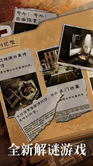恐怖肉先生2最新版下载,密室游戏,冒险游戏,恐怖肉先生2