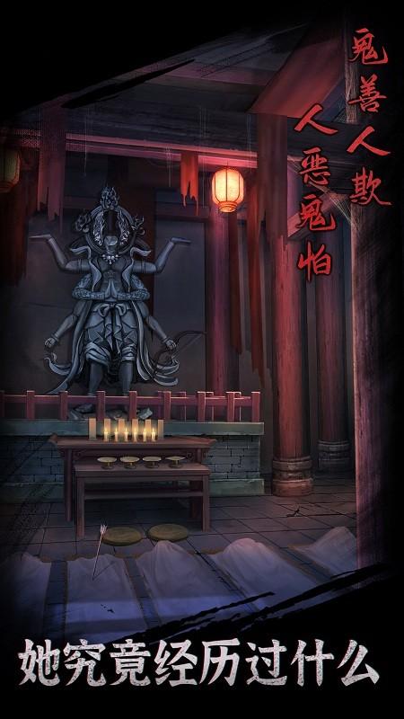 引魂铃游戏下载,引魂铃,古风游戏,解谜游戏,推理游戏