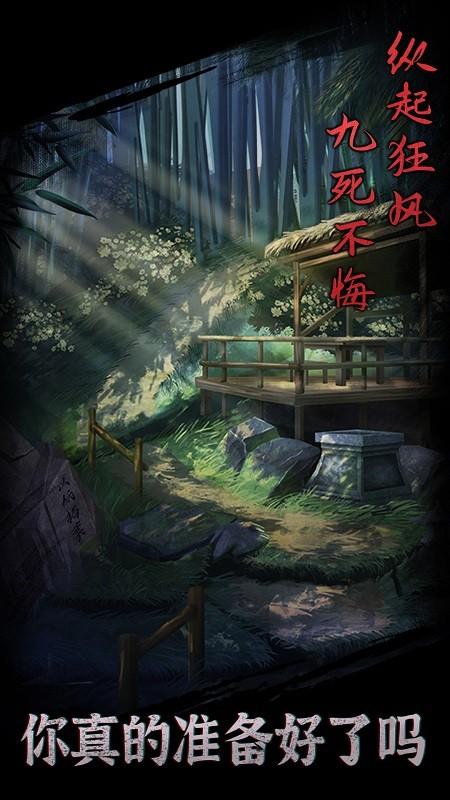 引魂铃游戏下载,引魂铃,古风游戏,解谜游戏,推理游戏