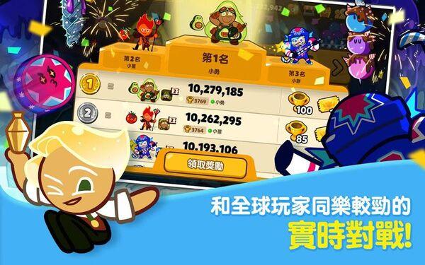 2024跑跑姜饼人烤箱大逃亡最新版下载,跑跑姜饼人烤箱大逃亡,跑酷手游,动作手游