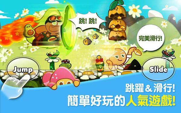 2024跑跑姜饼人烤箱大逃亡最新版下载,跑跑姜饼人烤箱大逃亡,跑酷手游,动作手游