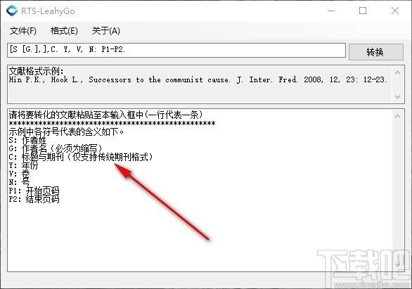 RTS-LeahyGo下载,文献格式修改工具,文献格式修改