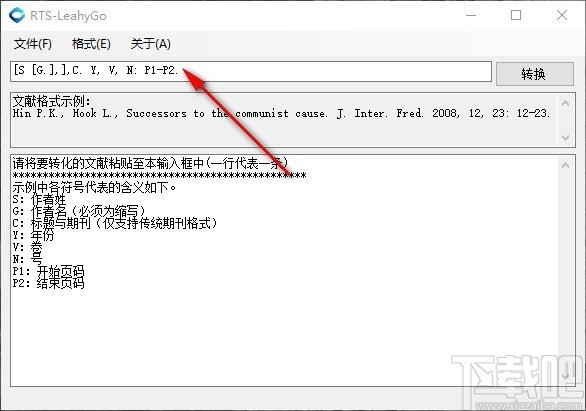 RTS-LeahyGo下载,文献格式修改工具,文献格式修改
