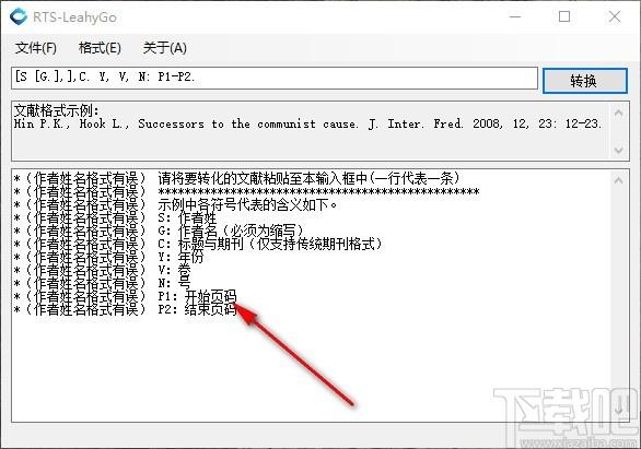 RTS-LeahyGo下载,文献格式修改工具,文献格式修改