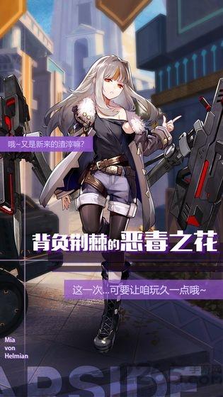 星之彼端游戏(暂未上线),星之彼端,arpg手游,动漫手游