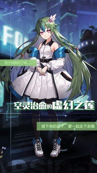 星之彼端游戏(暂未上线),星之彼端,arpg手游,动漫手游