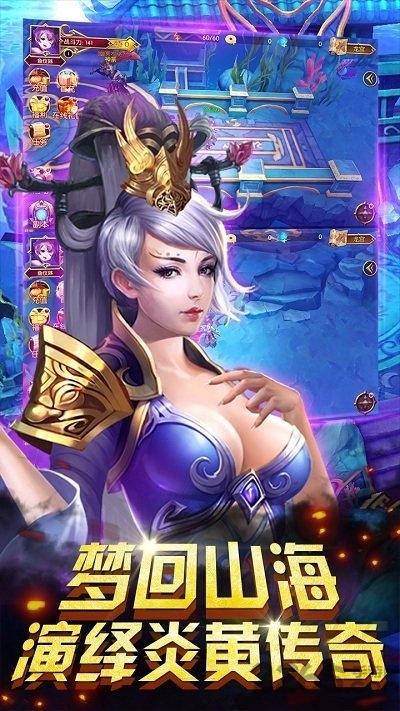 神话hd正式版下载,神话hd,仙侠手游,动作手游,回合制手游