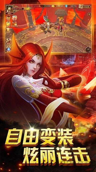 神话hd正式版下载,神话hd,仙侠手游,动作手游,回合制手游