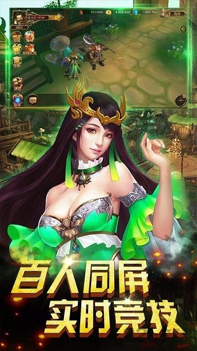 神话hd正式版下载,神话hd,仙侠手游,动作手游,回合制手游