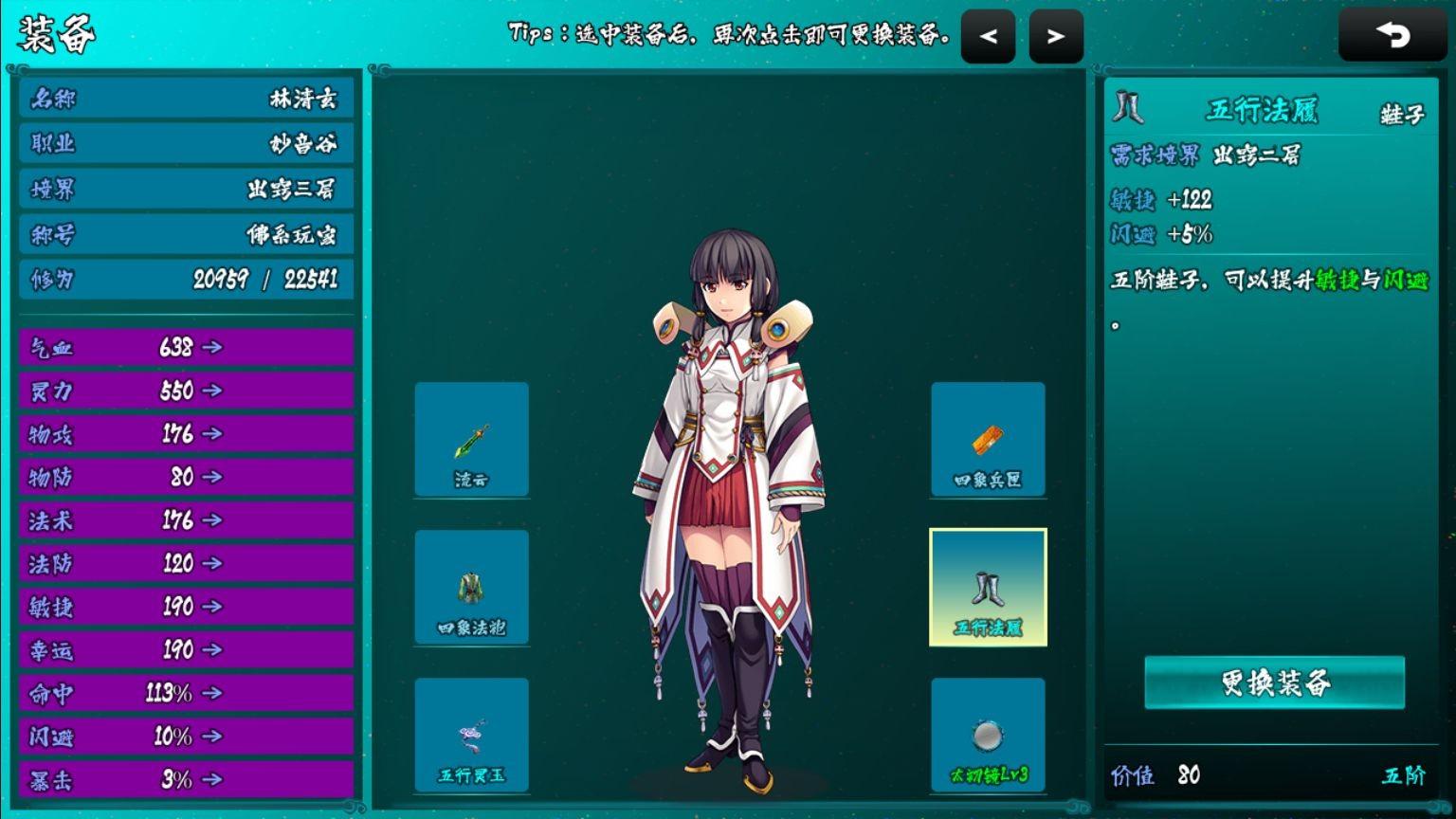 封妖录游戏下载,封妖录,复古游戏,rpg游戏