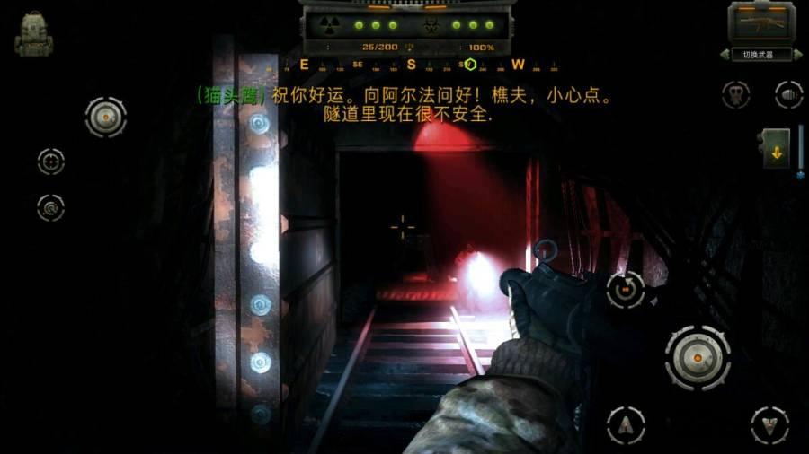 zona勒曼斯克的影子下载,zona勒曼斯克的影子,冒险游戏,射击游戏