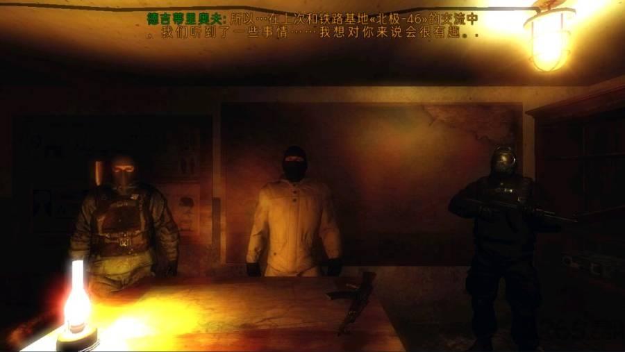 zona勒曼斯克的影子下载,zona勒曼斯克的影子,冒险游戏,射击游戏