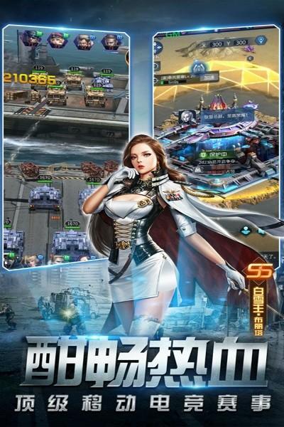 天天狙击九游版下载,天天狙击,九游手游,卡牌手游