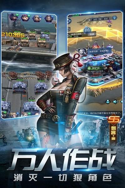 天天狙击九游版下载,天天狙击,九游手游,卡牌手游