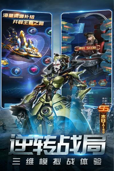 天天狙击九游版下载,天天狙击,九游手游,卡牌手游