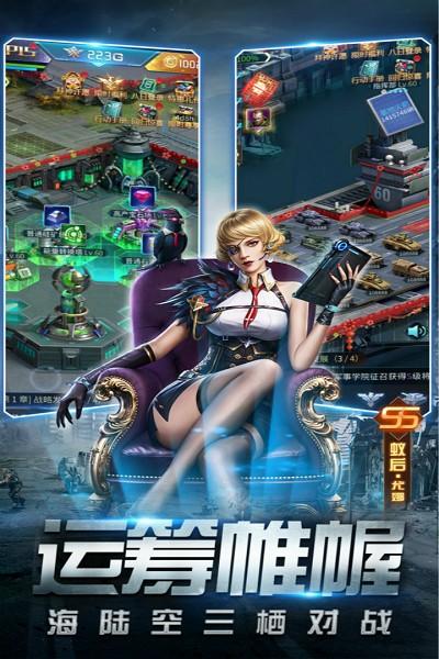 天天狙击九游版下载,天天狙击,九游手游,卡牌手游