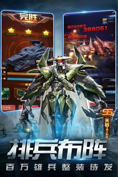 天天狙击九游版下载,天天狙击,九游手游,卡牌手游
