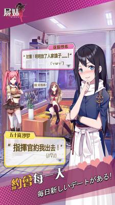 学妹保卫校园手游下载,学妹保卫校园,回合制手游,射击手游,角色扮演