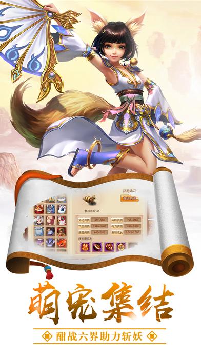 西游伏妖手机游戏(暂未上线),西游伏妖,rpg手游,西游手游
