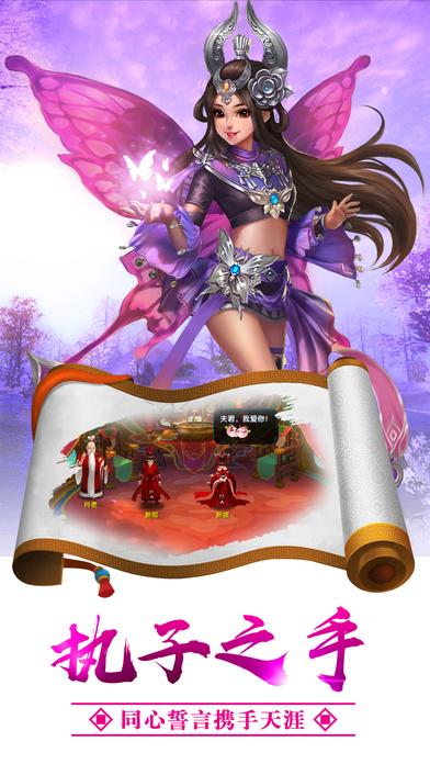 西游伏妖手机游戏(暂未上线),西游伏妖,rpg手游,西游手游