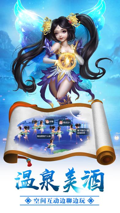 西游伏妖手机游戏(暂未上线),西游伏妖,rpg手游,西游手游