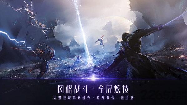 战神遗迹完美世界下载,战神遗迹,魔幻手游,rpg手游,完美手游