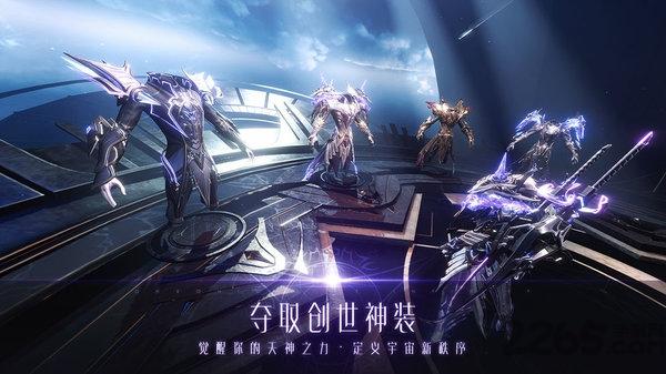 战神遗迹完美世界下载,战神遗迹,魔幻手游,rpg手游,完美手游