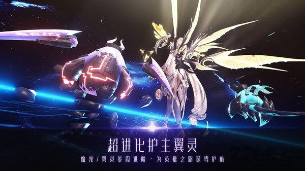 战神遗迹完美世界下载,战神遗迹,魔幻手游,rpg手游,完美手游