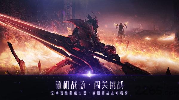 战神遗迹完美世界下载,战神遗迹,魔幻手游,rpg手游,完美手游