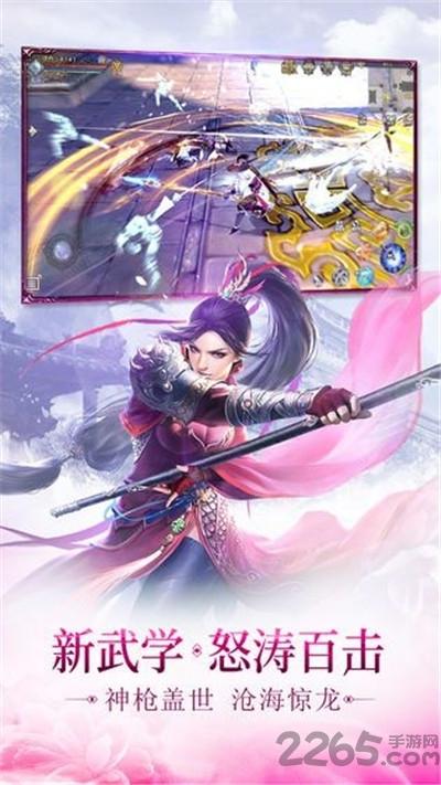 飘羽仙踪手游(暂未上线),飘羽仙踪,玄幻手游,仙侠手游