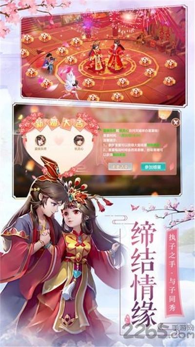 飘羽仙踪手游(暂未上线),飘羽仙踪,玄幻手游,仙侠手游