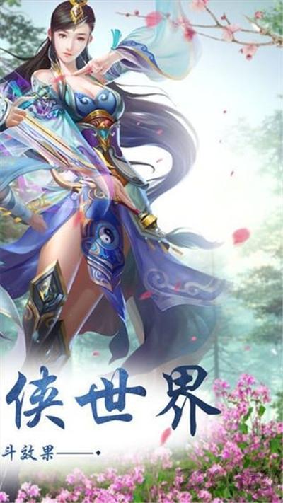 飘羽仙踪手游(暂未上线),飘羽仙踪,玄幻手游,仙侠手游