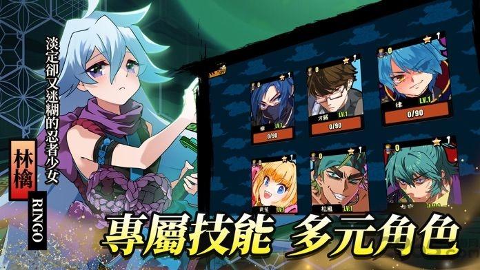忍豆新世代官方版(暂未上线),忍豆新世代,养成手游,对战手游
