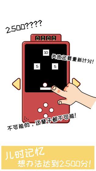 令人智熄的操作手机版(暂未上线),令人智熄的操作,答题游戏,解谜游戏