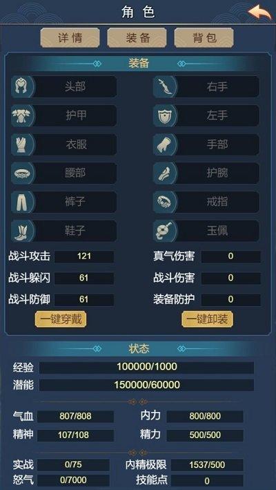 武侠联盟2陆起神州官方版(暂未上线),武侠联盟2陆起神州,武侠手游,江湖手游