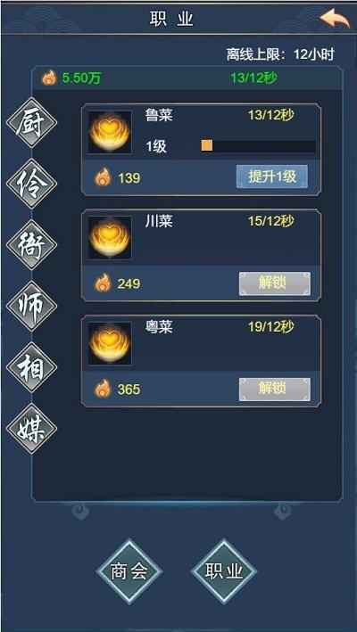 武侠联盟2陆起神州官方版(暂未上线),武侠联盟2陆起神州,武侠手游,江湖手游