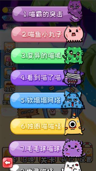 喵的海滩2最新版(暂未上线),喵的海滩2,策略游戏,战争游戏