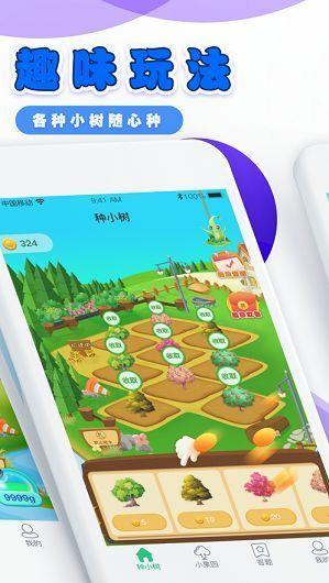梦想果园红包版(暂未上线),梦想果园,经营游戏,种植游戏