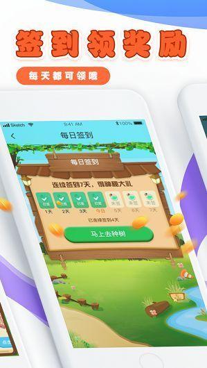 梦想果园红包版(暂未上线),梦想果园,经营游戏,种植游戏