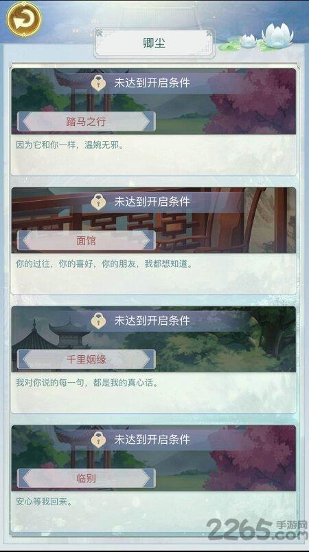 千金养成记官方版(暂未上线),千金养成记,模拟游戏,剧情游戏