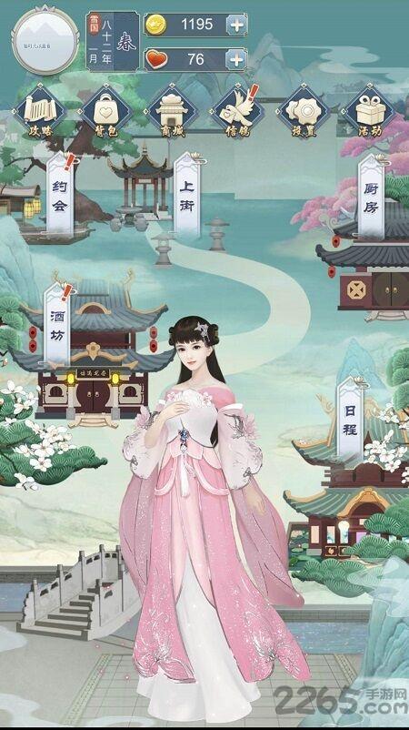 千金养成记官方版(暂未上线),千金养成记,模拟游戏,剧情游戏