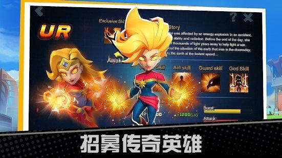 超级英雄时代手游(暂未上线),超级英雄时代,策略手游,卡牌手游