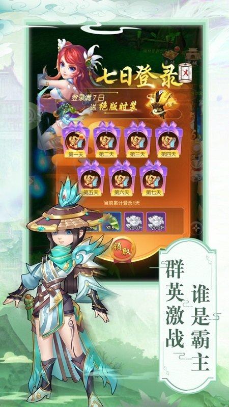 江湖群侠游戏(暂未上线),江湖群侠,武侠手游,江湖手游