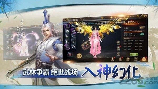 终极武林最新版(暂未上线),终极武林,武侠手游,国风手游