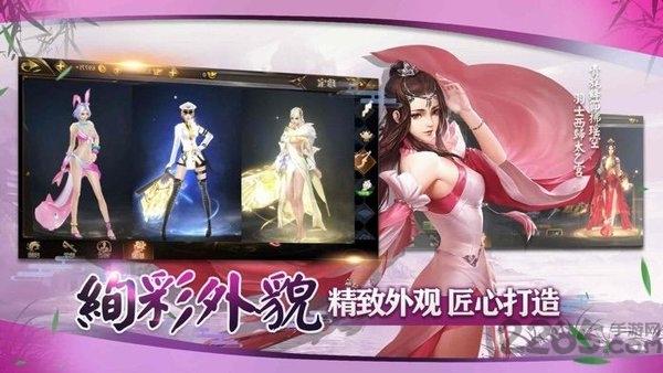 终极武林最新版(暂未上线),终极武林,武侠手游,国风手游