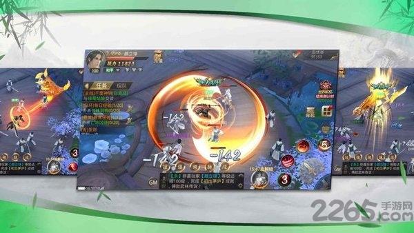 终极武林最新版(暂未上线),终极武林,武侠手游,国风手游