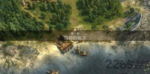纪元1404威尼斯和原版(暂未上线),纪元1404,建设游戏
