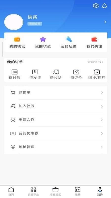广众工友手机版下载,广众工友,人事app,管理app