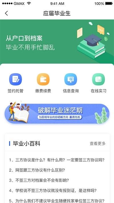 档无忧app下载,档无忧,文档app,管理app