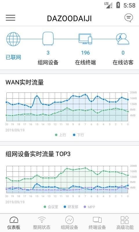 大洲平台下载,大洲,网络管理app